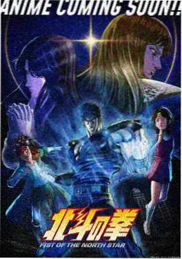 雾隐列车 日本奇幻动漫在线观看封面
