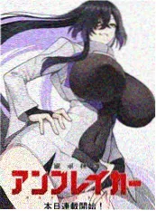 墨色剑客 日本热血漫改动漫在线观看封面